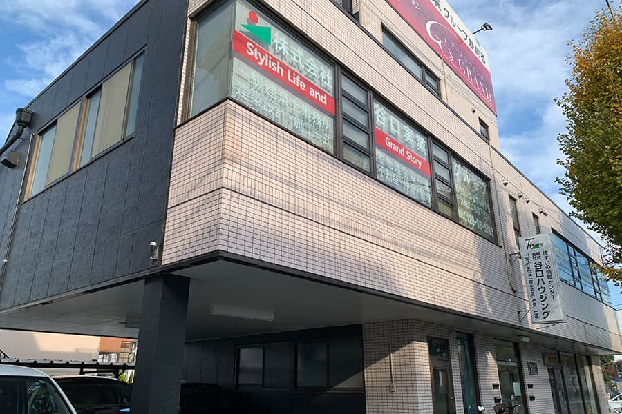 株式会社谷口ハウジング(立川本店)